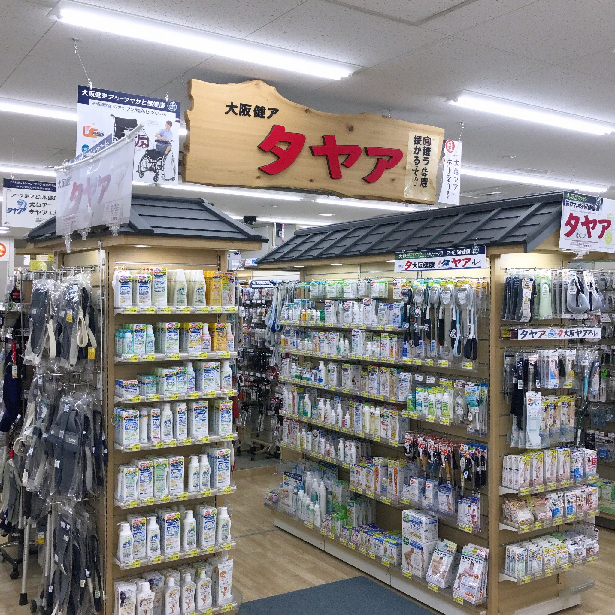 タヤア商标图片