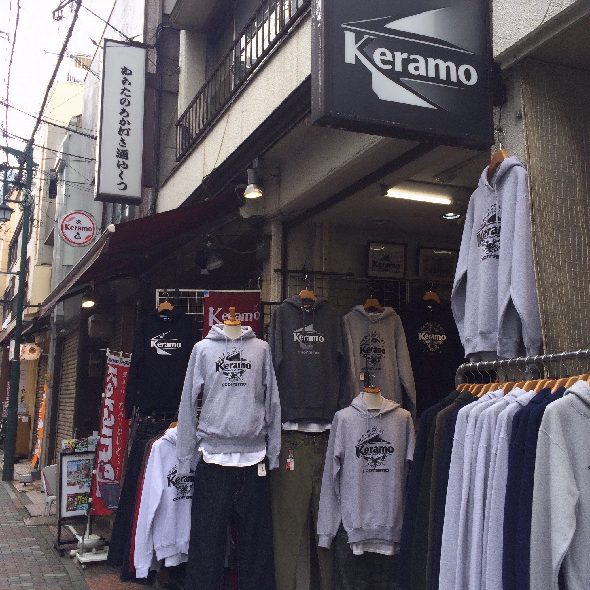 Keramo商标图片