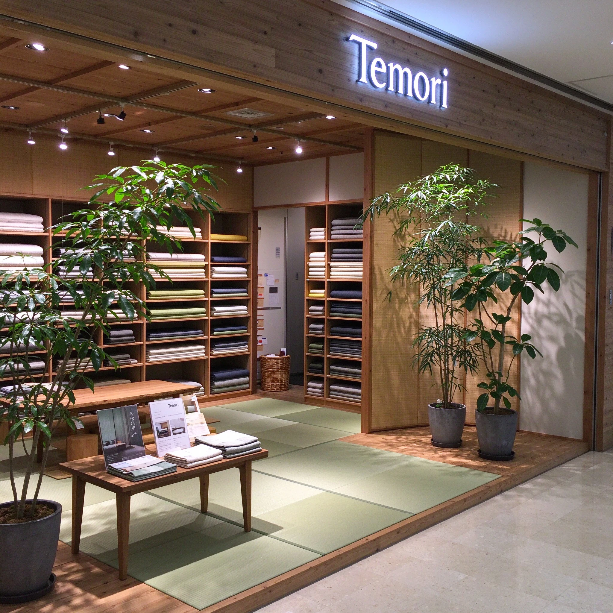 Temori商标图片