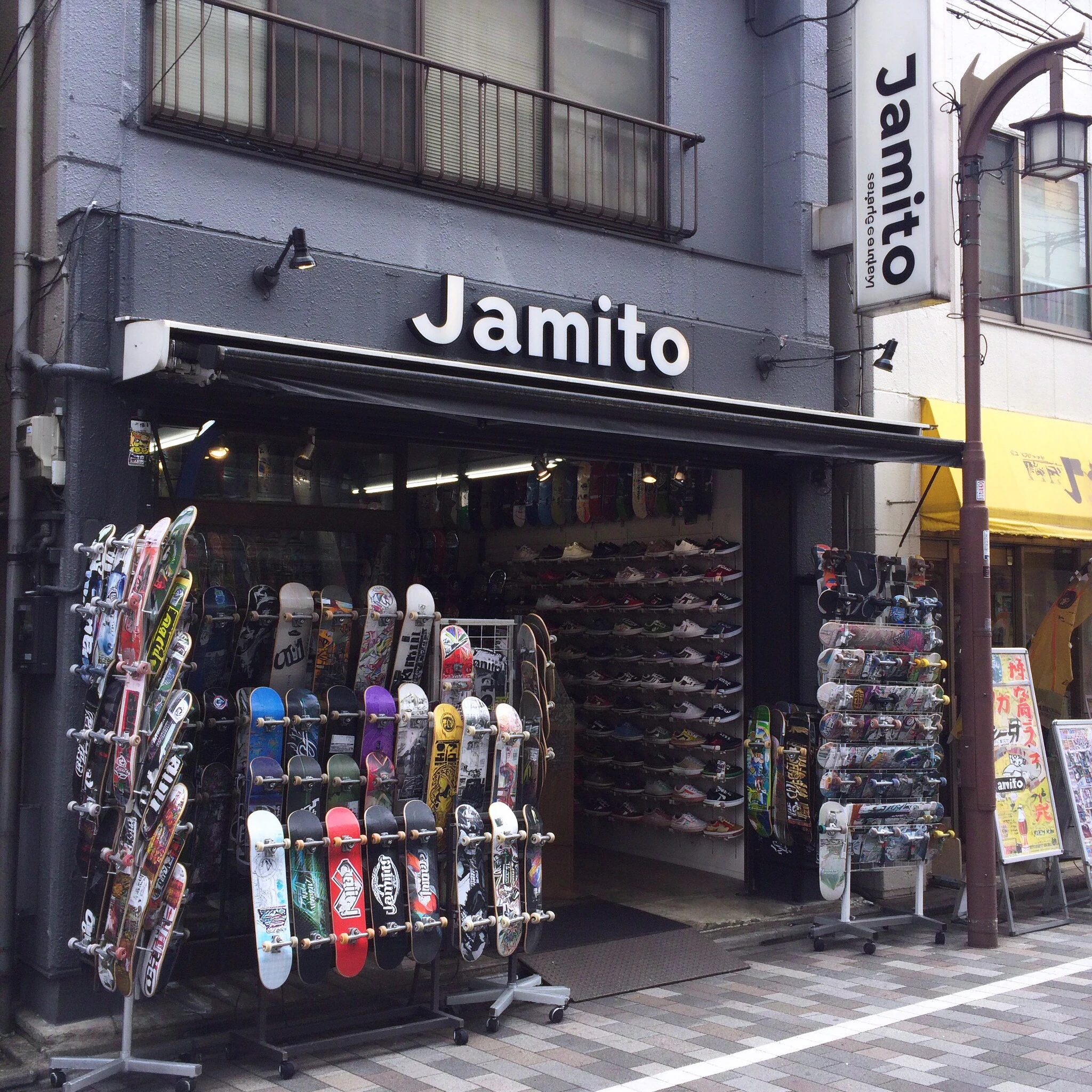 Jamito商标图片