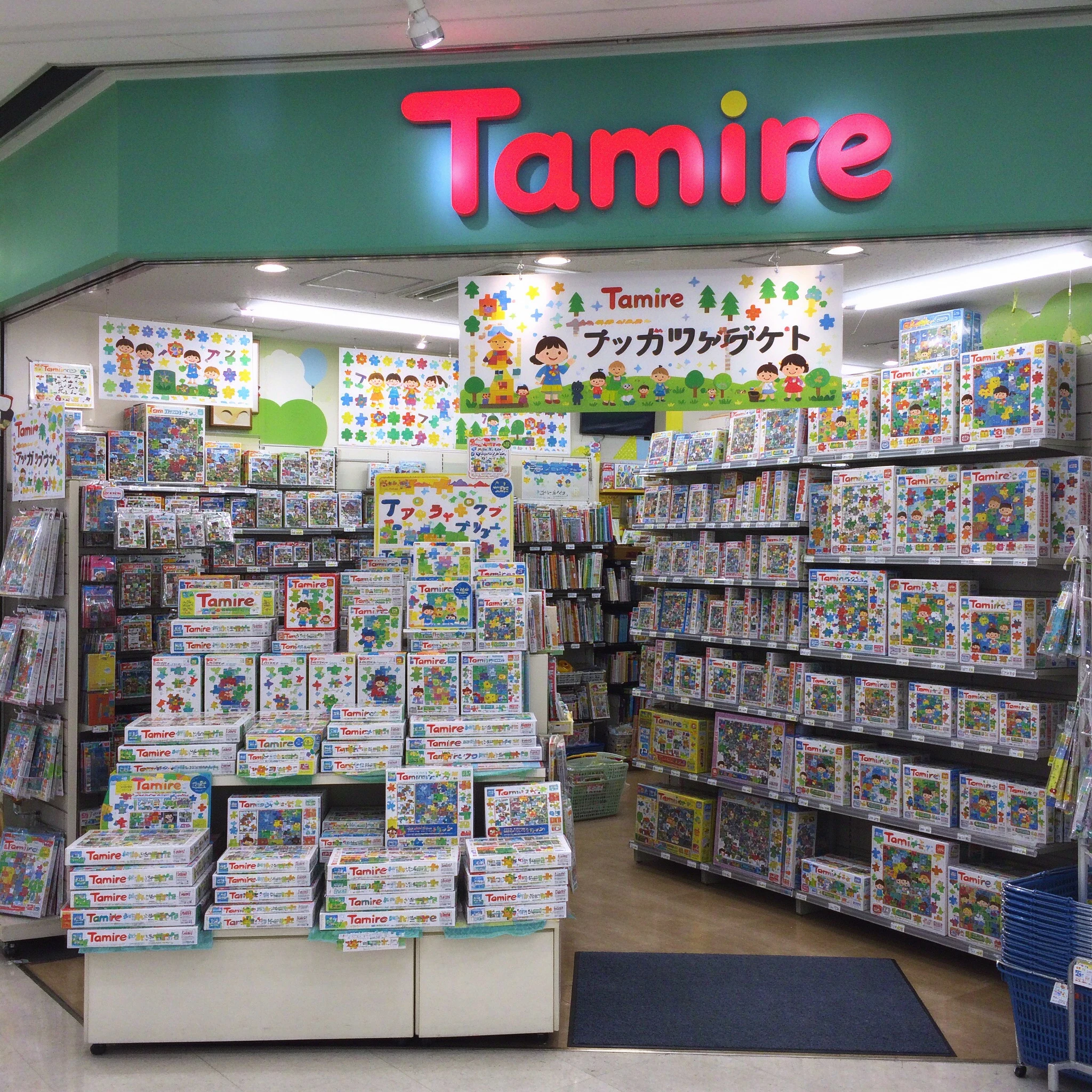 Tamire商标图片