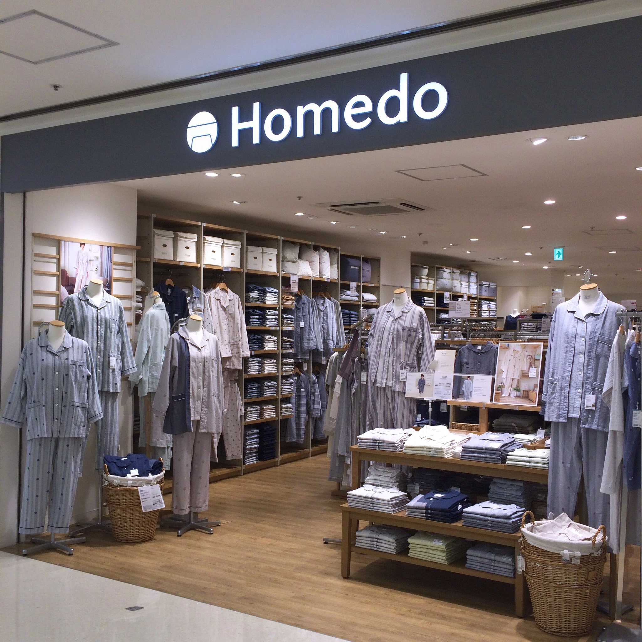 Homedo商标图片