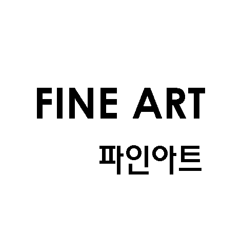 파인아트 FINE ART商标图片