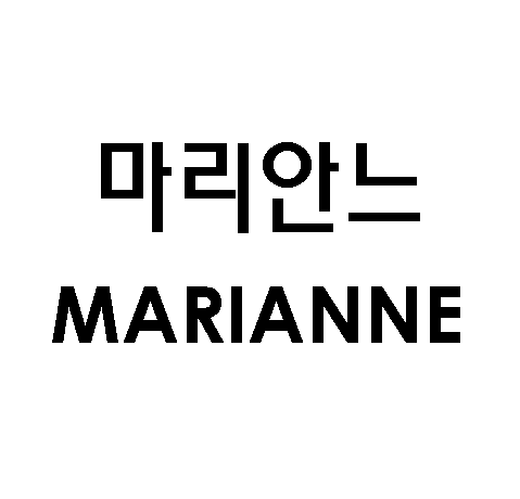 마리안느 MARIANNE商标图片