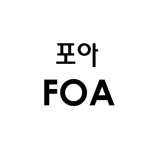 포아 FOA商标图片