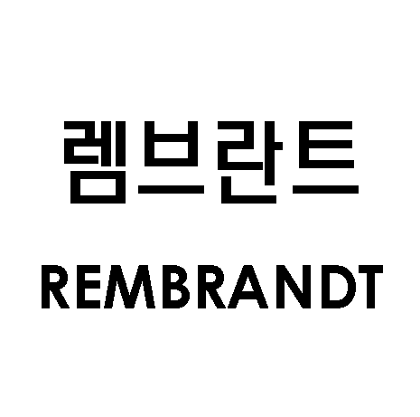 렘브란트 REMBRANDT商标图片