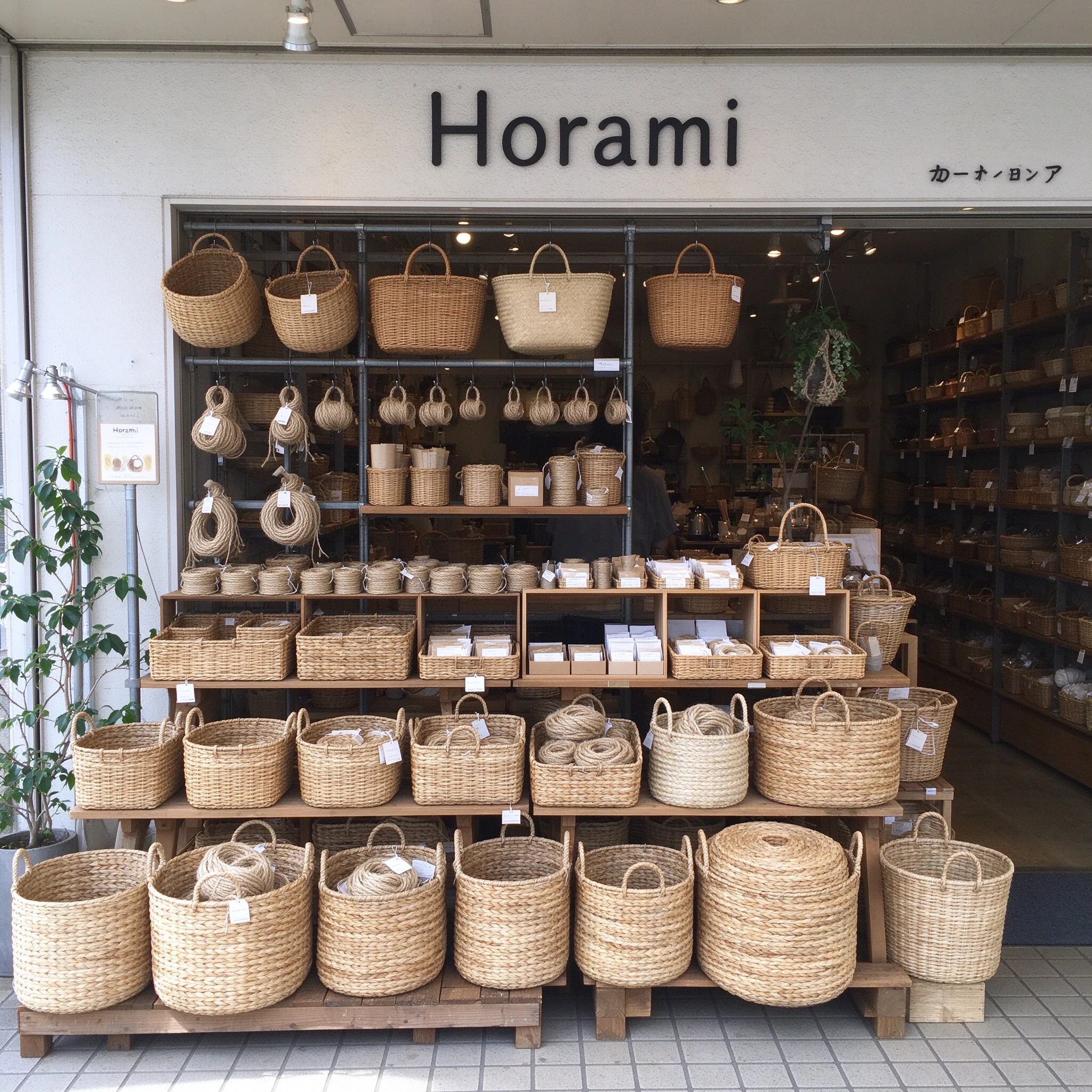 Horami商标图片
