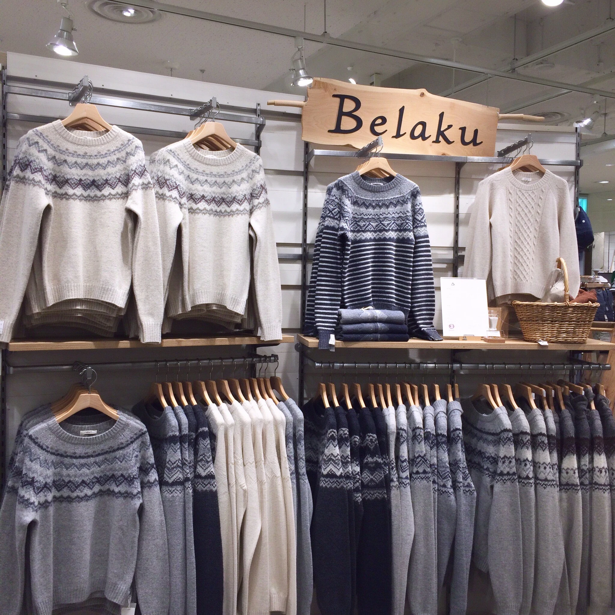 Belaku商标图片