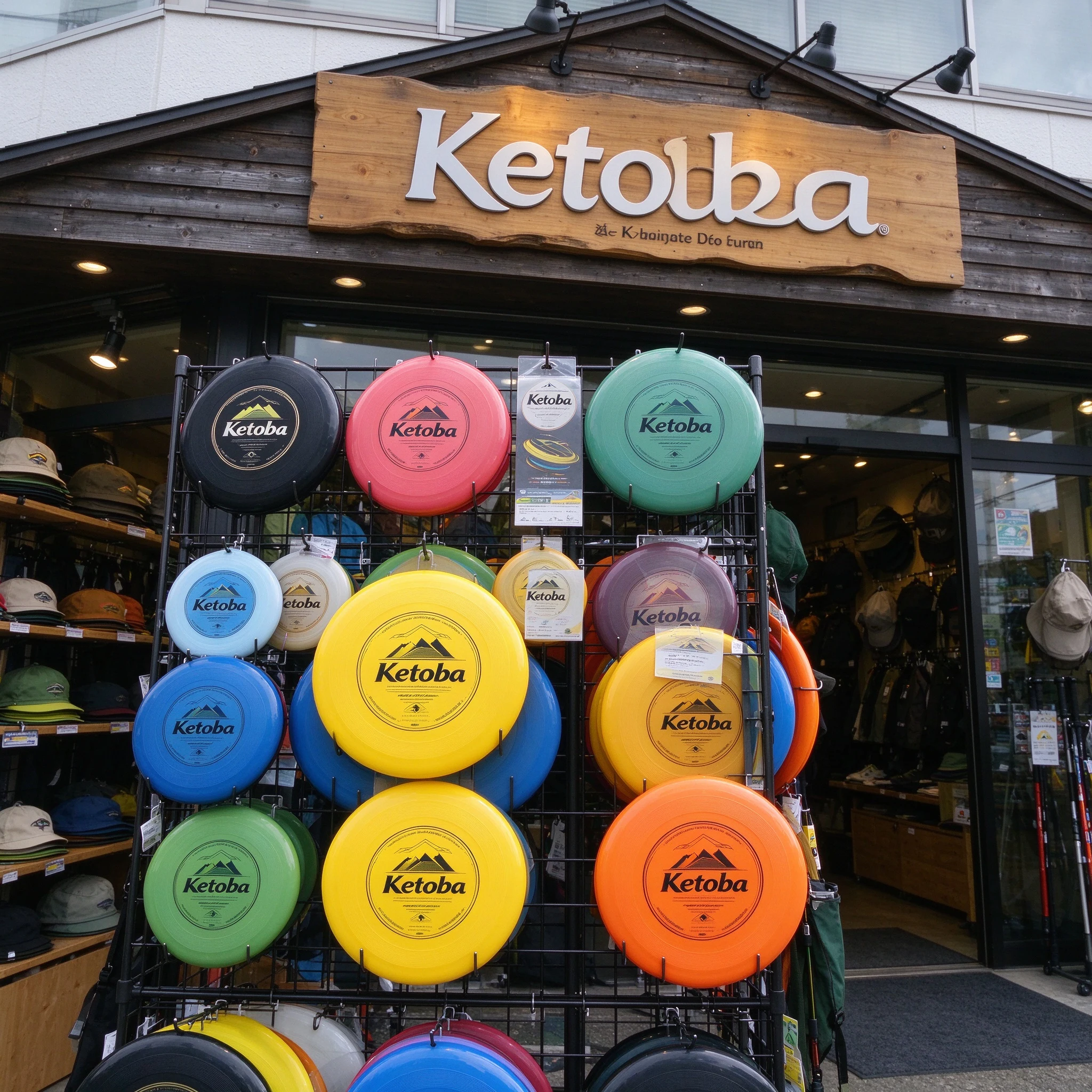 Ketoba商标图片
