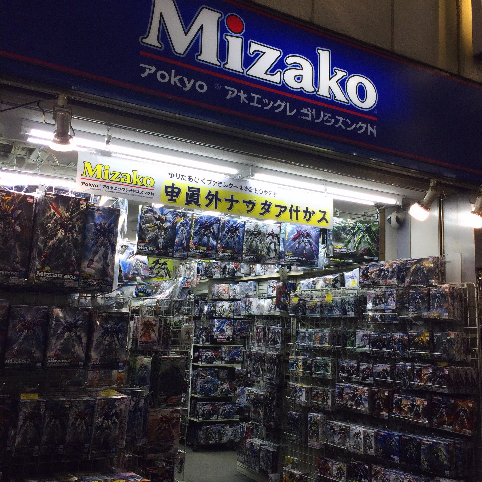 Mizako商标图片