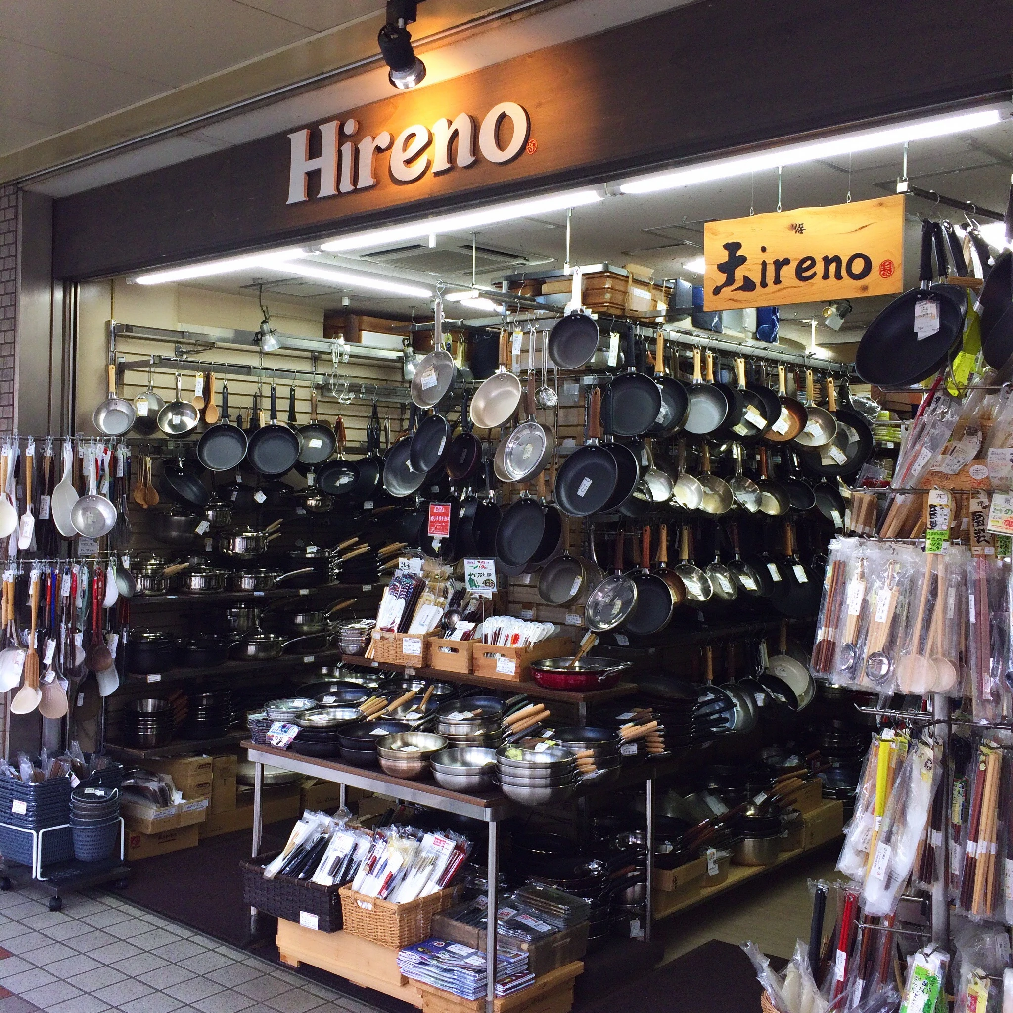 Hireno商标图片
